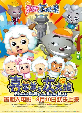 主人
